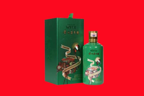 双鸭山回收出口茅台酒.jpg